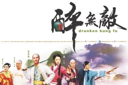 Streaming Drunken Kung Fu